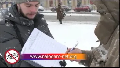 Пикет против налога на недвижимость в Санкт-Петербурге