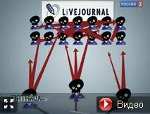 Блогеры обсуждают, кто стоит за атакой на ЖЖ