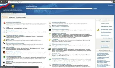 Полезная информация для всех
