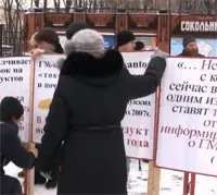 Видео: пикет против ГМО Сокольники (Москва) 12 марта 2011 года