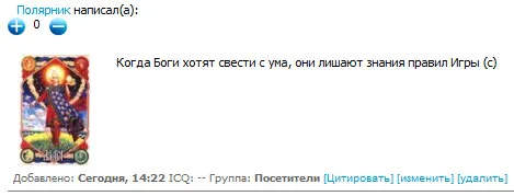 Новые возможности Мидгард-ИНФО Новые возможности Мидгард-ИНФО