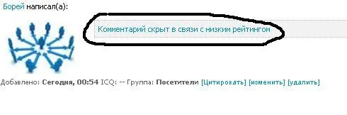 Новые возможности Мидгард-ИНФО Новые возможности Мидгард-ИНФО