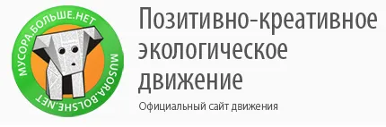 500 уборок в один день.