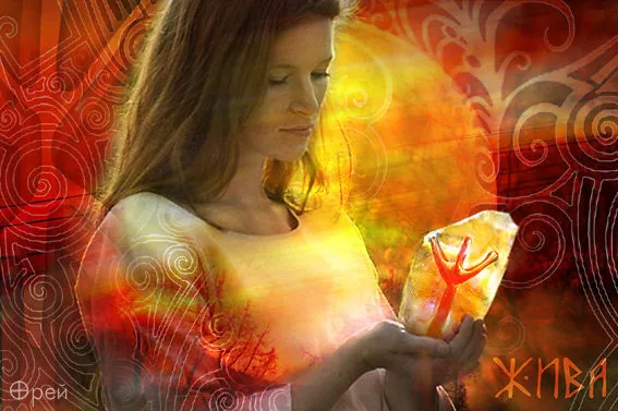 Что такое Жива?