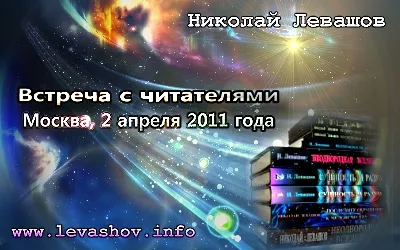 Мировоззрение наших предков - это Ведический атеизм Мировоззрение наших предков - это Ведический атеизм