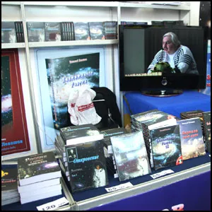 Книги академика Н.В. Левашова в Украине