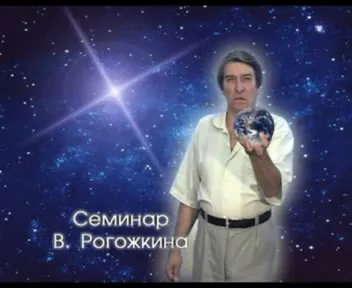 Эниология. Сборник практических семинаров.