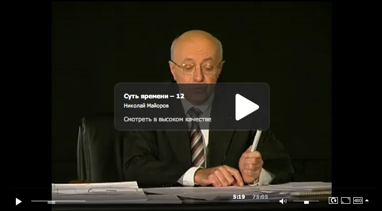 Наша Деятельность. 12 выпуск.