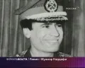 Формула власти. Муамар Каддафи - лидер ливийской революции (2009) SATRip Формула власти. Муамар Каддафи - лидер ливийской революции (2009) SATRip