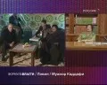 Формула власти. Муамар Каддафи - лидер ливийской революции (2009) SATRip Формула власти. Муамар Каддафи - лидер ливийской революции (2009) SATRip