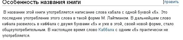 Учимся думать сами. часть 1