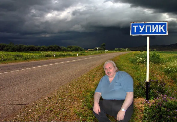 Левашовский тупик