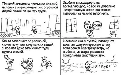 ИнтерНет и интерЕс (доп. от 2 апреля)