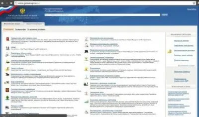 Полезная информация для всех