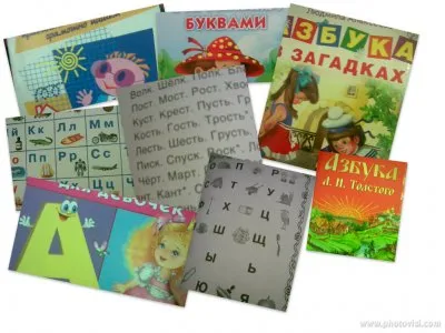 Что тварится в книжных с Азбукой, Букварем.. (ФОТО)