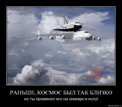 Славянские Демотиваторы Часть 14