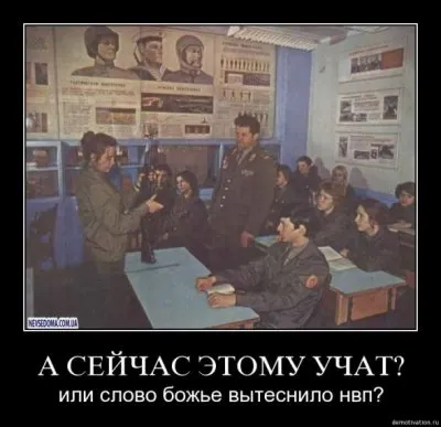 Славянские Демотиваторы Часть 14