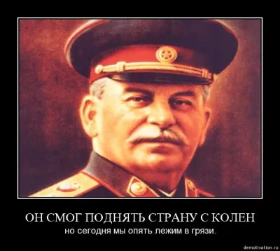 Славянские Демотиваторы Часть 14