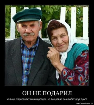 Славянские Демотиваторы Часть 14