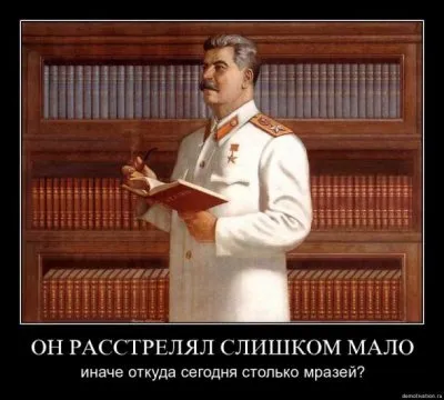 Славянские Демотиваторы Часть 14