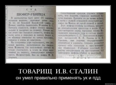 Славянские Демотиваторы Часть 14