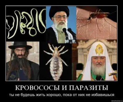 Славянские Демотиваторы Часть 14