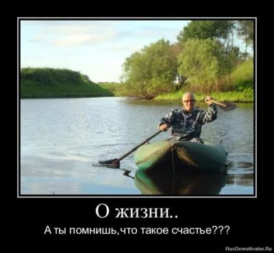 Славянские Демотиваторы Часть 14