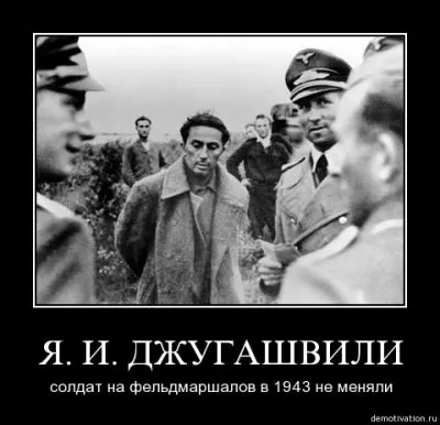 Славянские Демотиваторы Часть 14