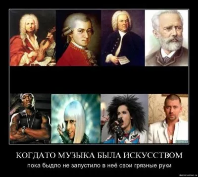 Славянские Демотиваторы Часть 14