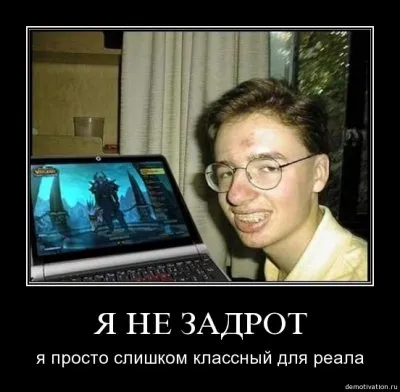 Славянские Демотиваторы Часть 14