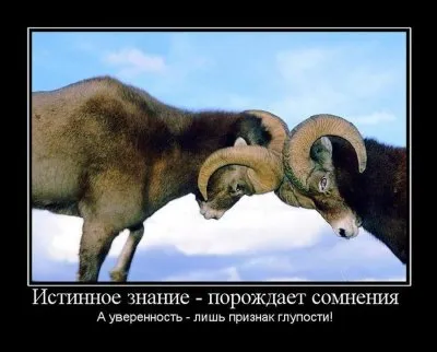Славянские Демотиваторы Часть 14