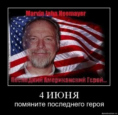 Славянские Демотиваторы Часть 14