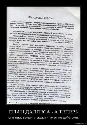 Славянские Демотиваторы Часть 14