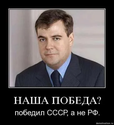 Славянские Демотиваторы Часть 14