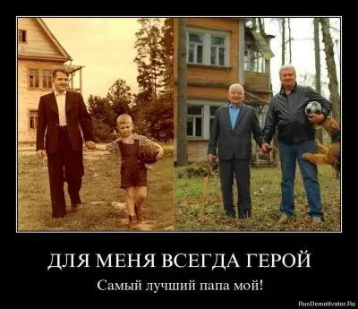 Славянские Демотиваторы Часть 15