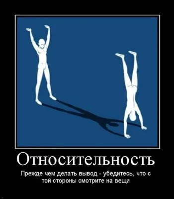 Славянские Демотиваторы Часть 15
