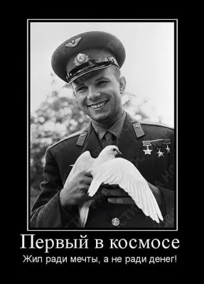 Славянские Демотиваторы Часть 16