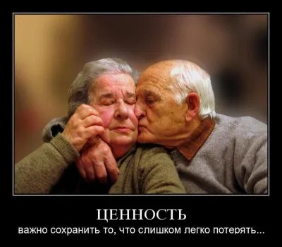 Славянские Демотиваторы Часть 16