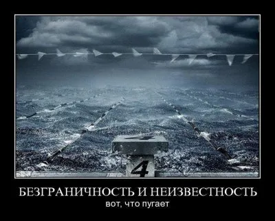 Славянские Демотиваторы Часть 16