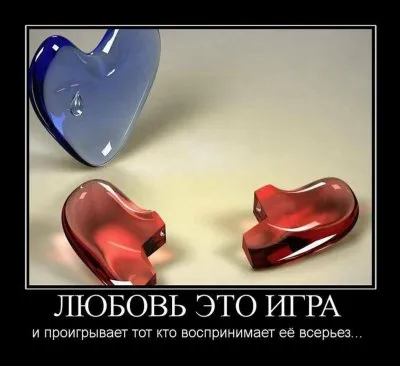 Славянские Демотиваторы Часть 16