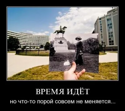 Славянские Демотиваторы Часть 16