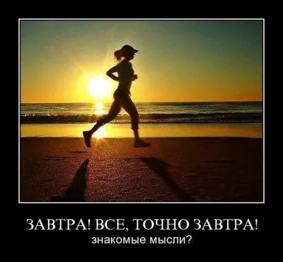 Славянские Демотиваторы Часть 16