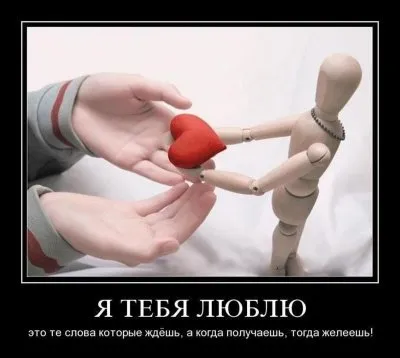 Славянские Демотиваторы Часть 16