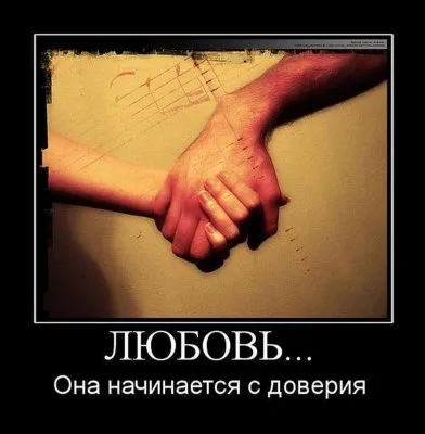 Славянские Демотиваторы Часть 16