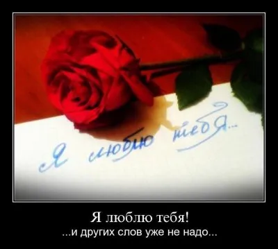 Славянские Демотиваторы Часть 16