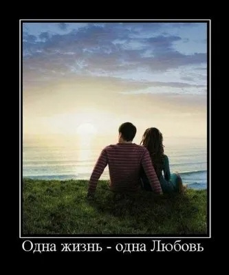 Славянские Демотиваторы Часть 16