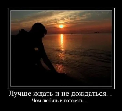 Славянские Демотиваторы Часть 16