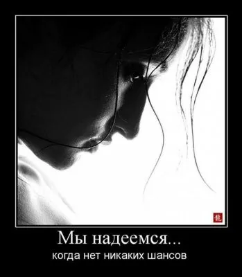 Славянские Демотиваторы Часть 16