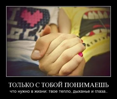 Славянские Демотиваторы Часть 16