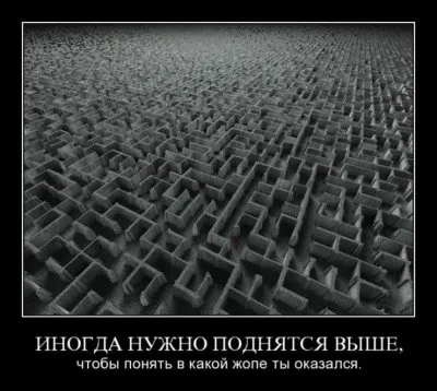 Славянские Демотиваторы Часть 16